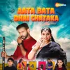 About Aata Bata Dhai Chataka Song